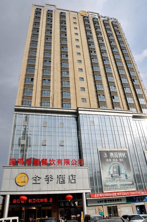 Ji Hotel Baoji Xinjian Road Εξωτερικό φωτογραφία